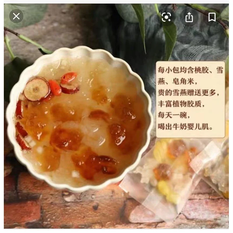 China High Quality Mushroom White Freeze Dried White Fungus For Sale
