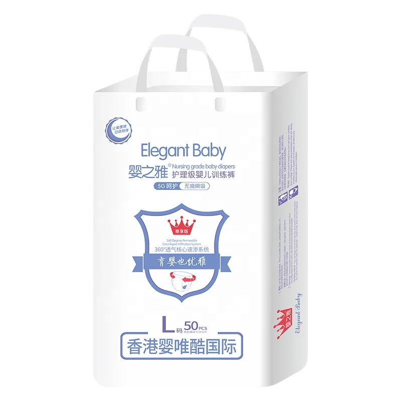 Premium Custom Bulk Wholesale Cheap Newborn Baby Diapers Factory in China Soft and Absorbent Diapers for Your Little Ones
