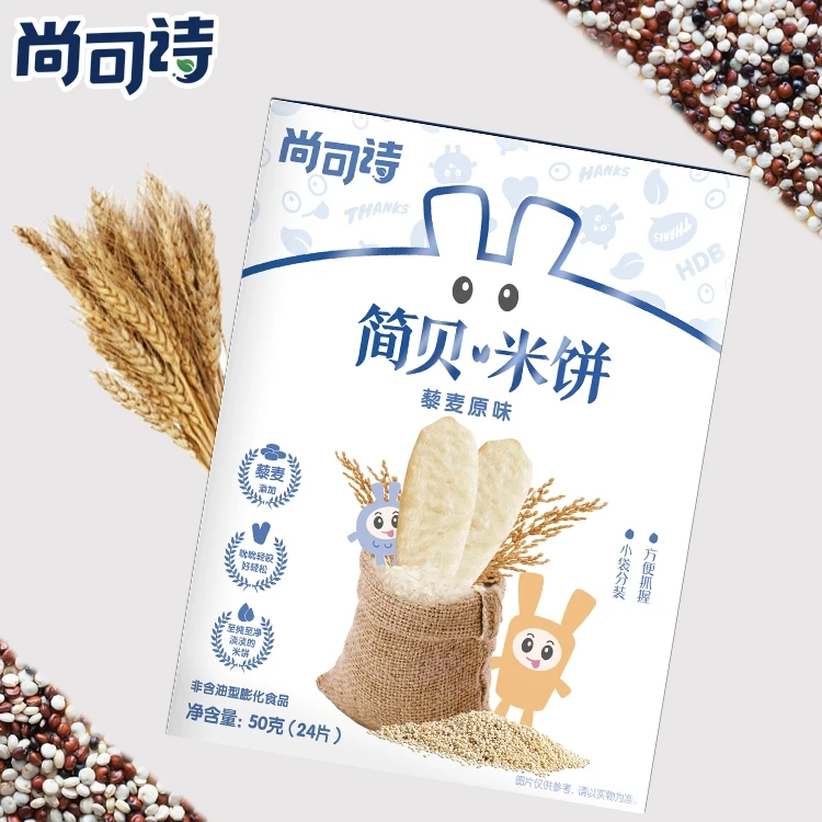 
Wholesale organic fruit grain cookie snack 