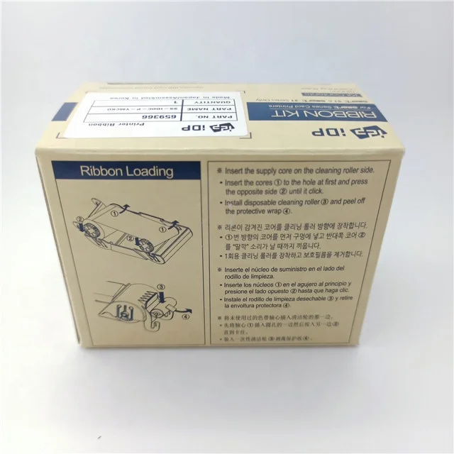 IDP Smart YMCKO Color Ribbon 659366 for IDP Smart 31 or 51 ID card printers