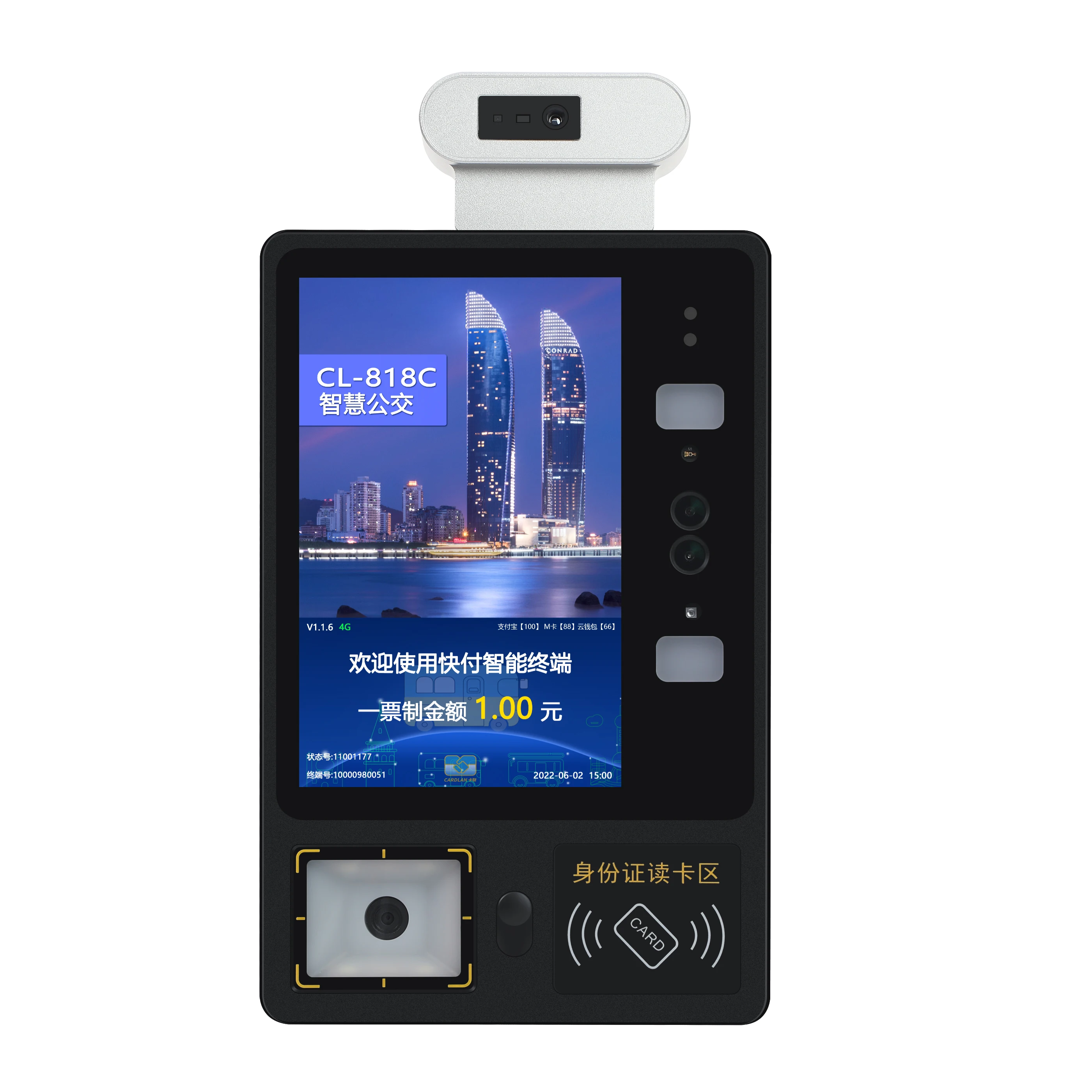 Новый Wi-Fi/4G высокая конфигурация городской автобус POS-система с процессором распознавания лиц для использования билетов на