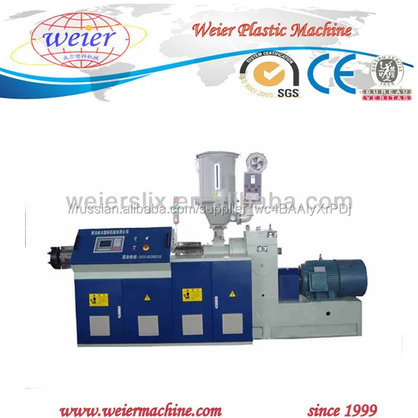 single screw extruder