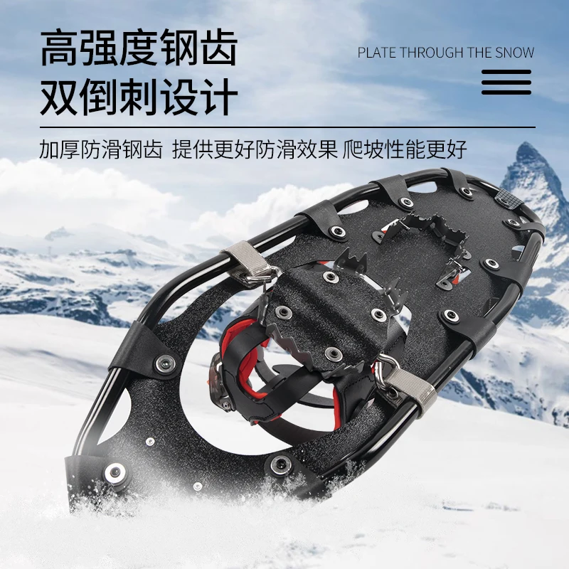Wholesale cheap aluminum HDPE custom snow shoe manufacture China normal factory price outdoor black snowshoes