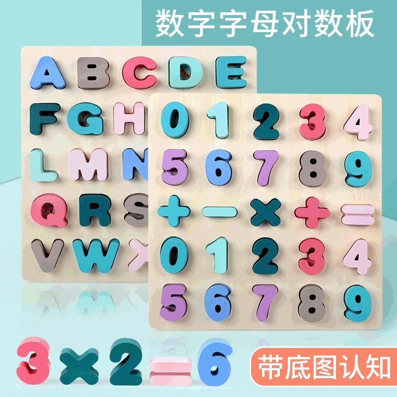 Factory direct sales wooden digital letters young children shape cognition hand scratch board baby jigsaw puzzle