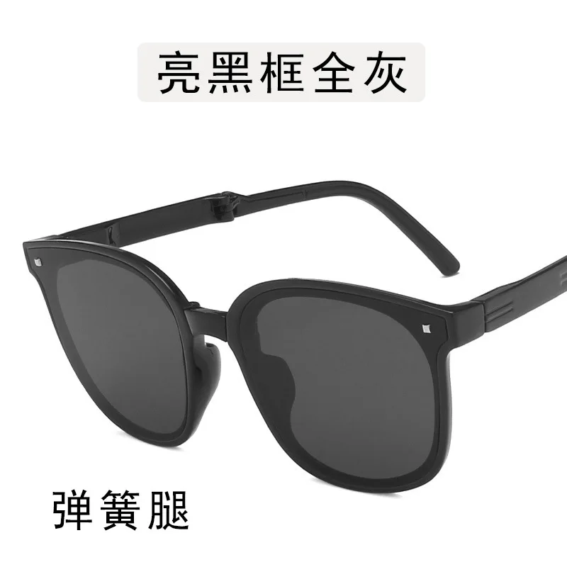 Hot Sale Stylish Pocket Air Cushion Foldable Sunglasses New Trendy Retro UV Protective Sunglasses for Men and Women