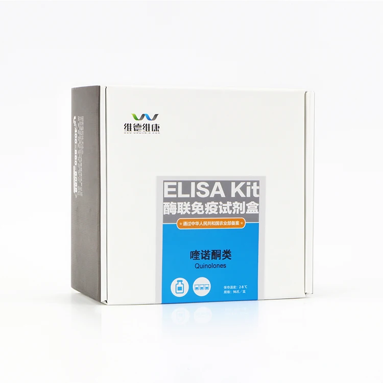 Quinolone ELISA rapid test kits for Veterinary drug residue detection