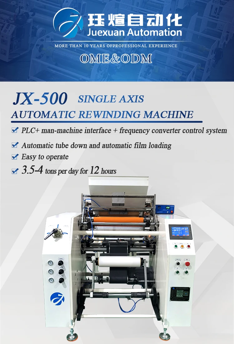 50/76mm pipe core PE cling film automatic rewinder  LLDPE stretch film Automatic rewinding machine