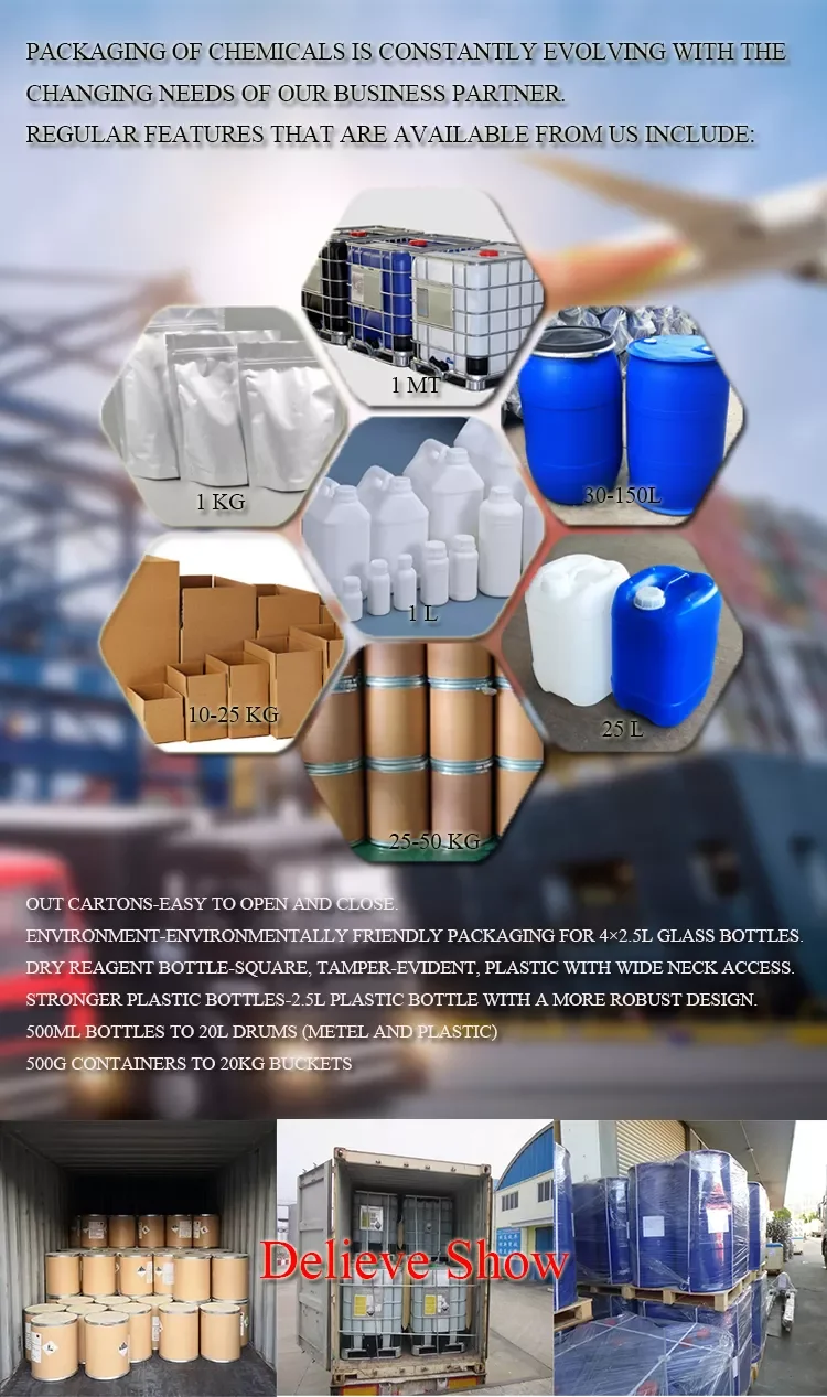 111-58-0 Manufacture high quality C18:1 anandamide EINECS 203-884-8 Cas 111-58-0 with Best price