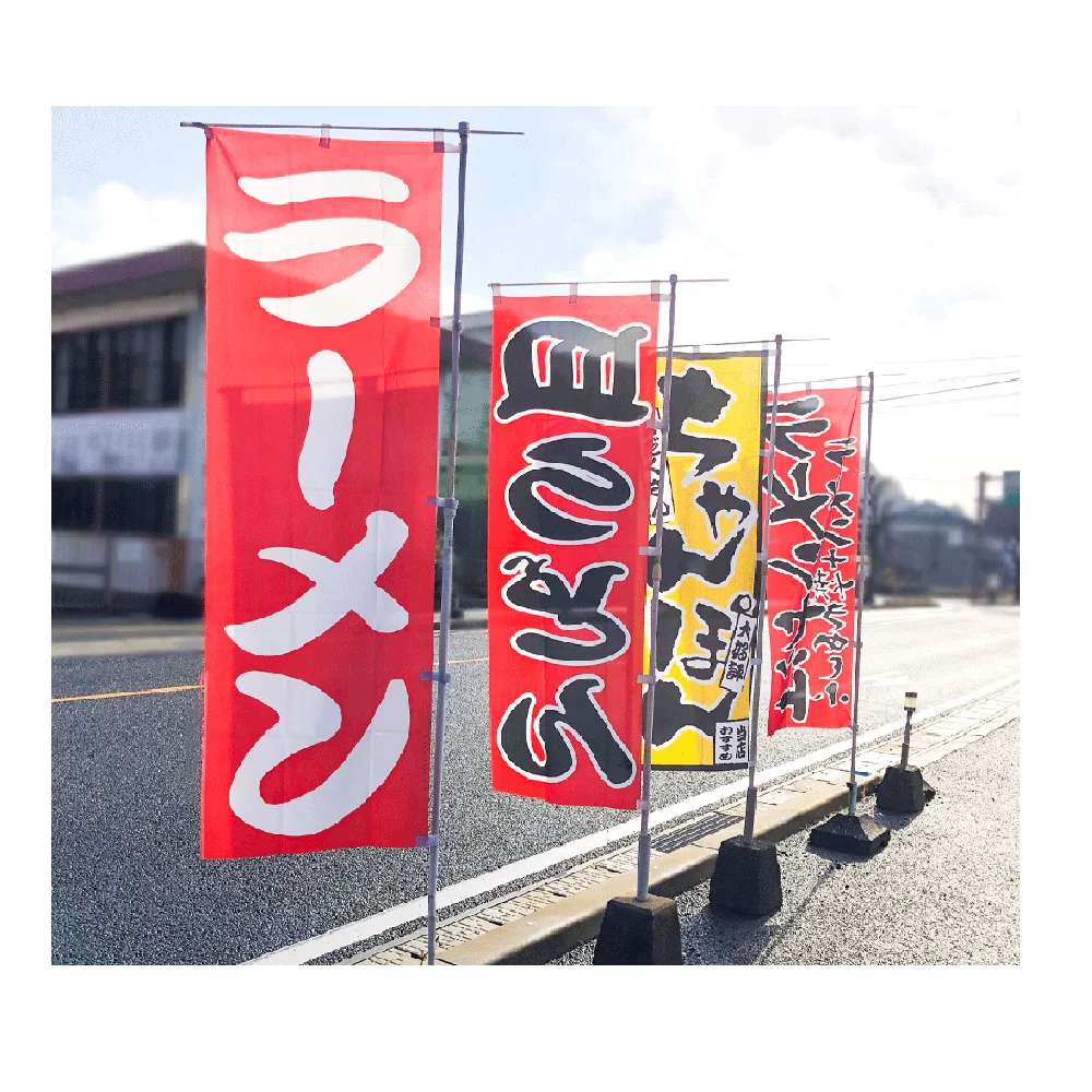 Best Selling Prices 100% Polyester Ramen Chinese Style Noodles Z139 Advertising Banner Hanging