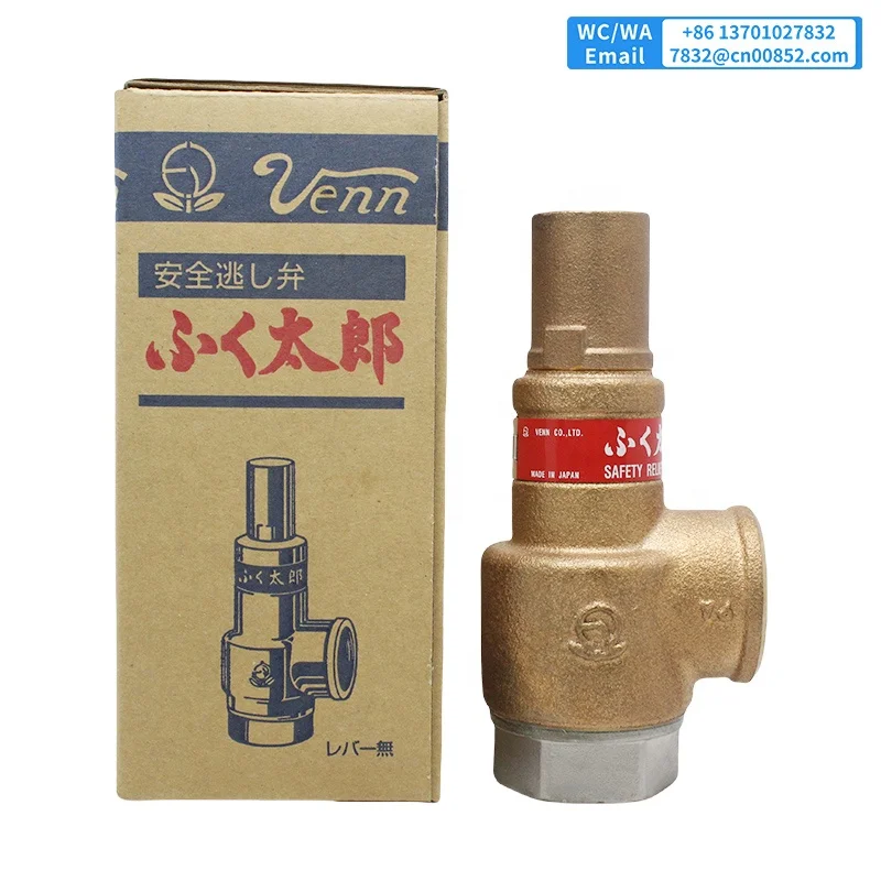 Wholesale Japan VENN SL-38 Stainless steel(Spring case:Cast bronze)  Safety Relief Valve for boiler steam system