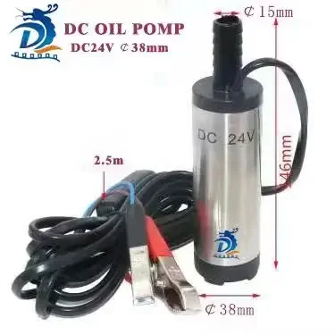 DL good quality electric oil well pump 12v dc small submersible pump 24v water pump