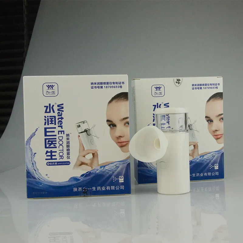 mini inhalator medical saline solution vapo nebulizer machine kid eye nebulizers rechargeable battery dc mesh Eye nebulizer