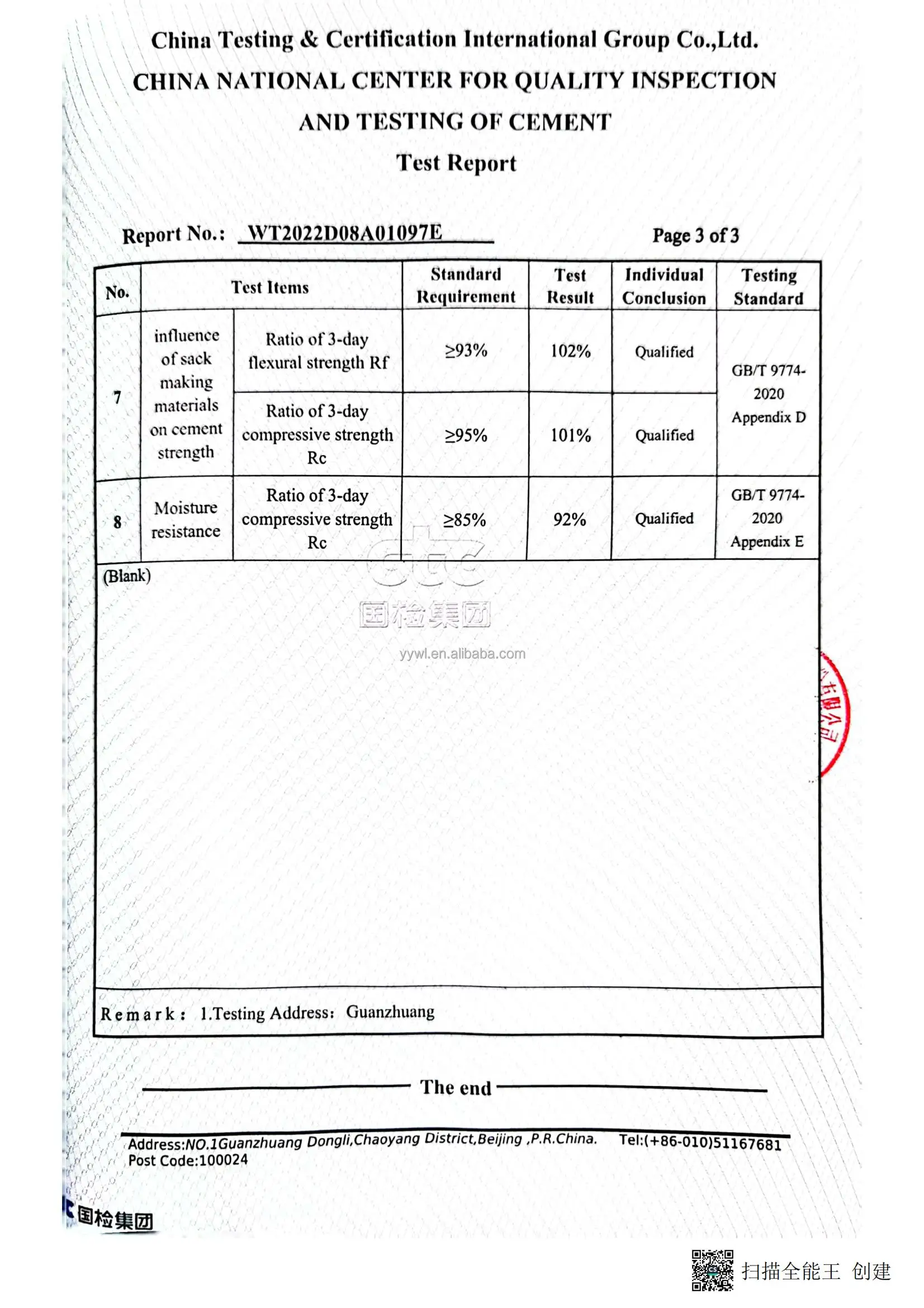 Wanlin Test Report_03.jpg