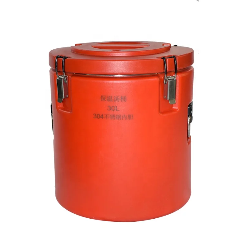 YOUTE 30L Large Industrial Commercial Tea Heat Insulation Barrel