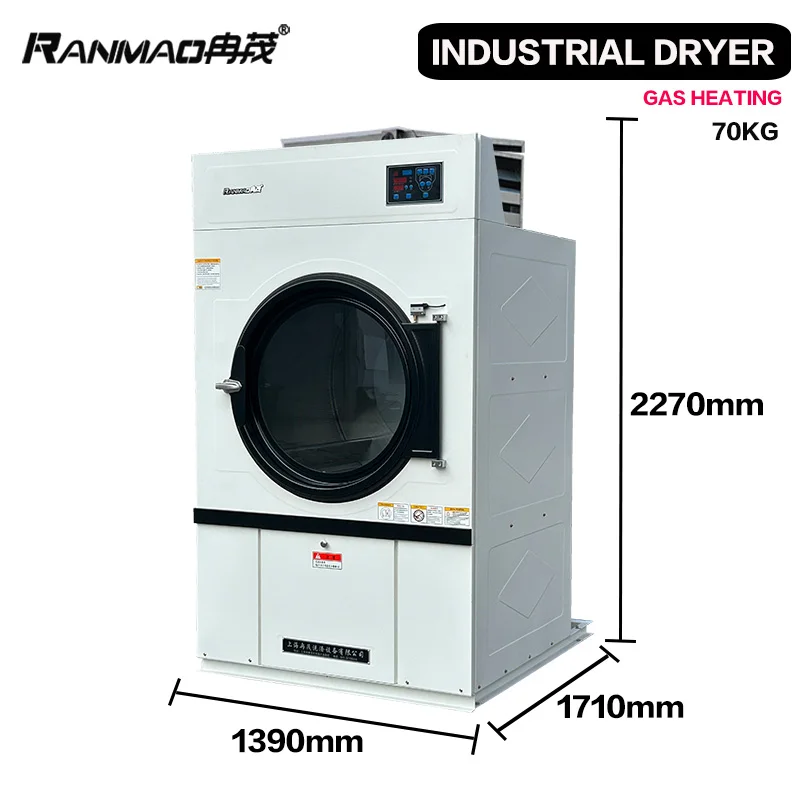 70kg Industrial Special Large Industrial Dryer Large Commercial Dryer