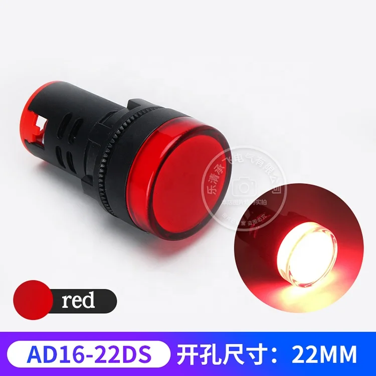 AD16-22DS Industrial Machine Cabinet Manufacturer Lamps 220V AC DC Equipment Panel Mount Signal Pilot Lamp Led Indicator Light
