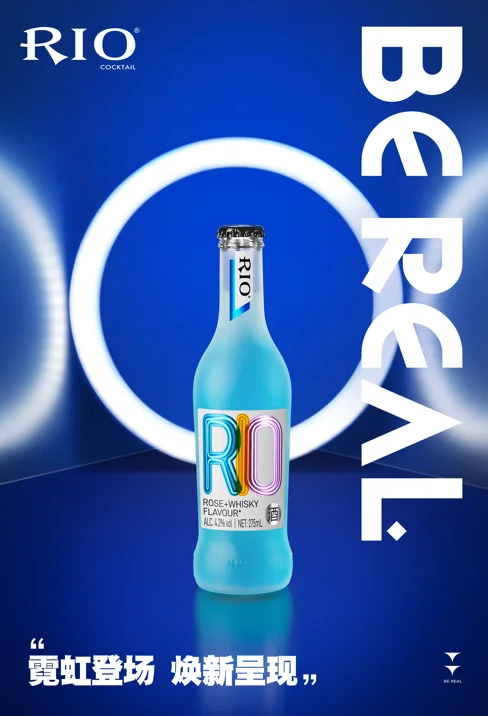 RIO cocktail fruit wine Classic Alc4.2%vol blue Rose Whisky flavored bottle gathering bar holiday family friends dinner 275ml