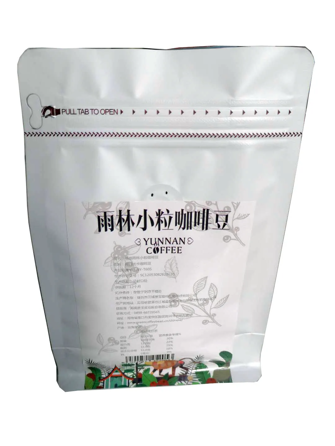 Заводская розничная цена пакет кофейных зерен arabica жареные кофейные зерна