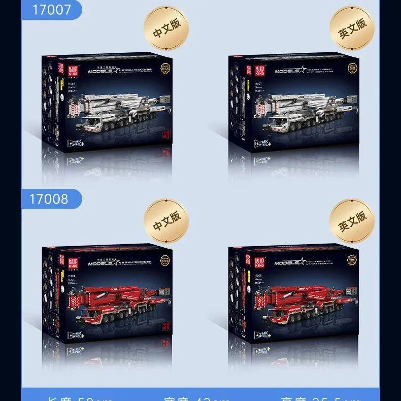 MOULD KING 17007 RC Liebherr LTM 11200 Building blocks Large Crane toy bricks hot selling Engineering series kids blocks