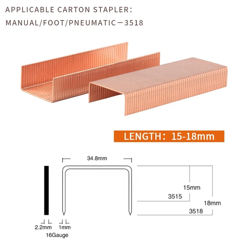 XINYI 35 copper pin carton close staple 3515 3518 3215 3218 A58
