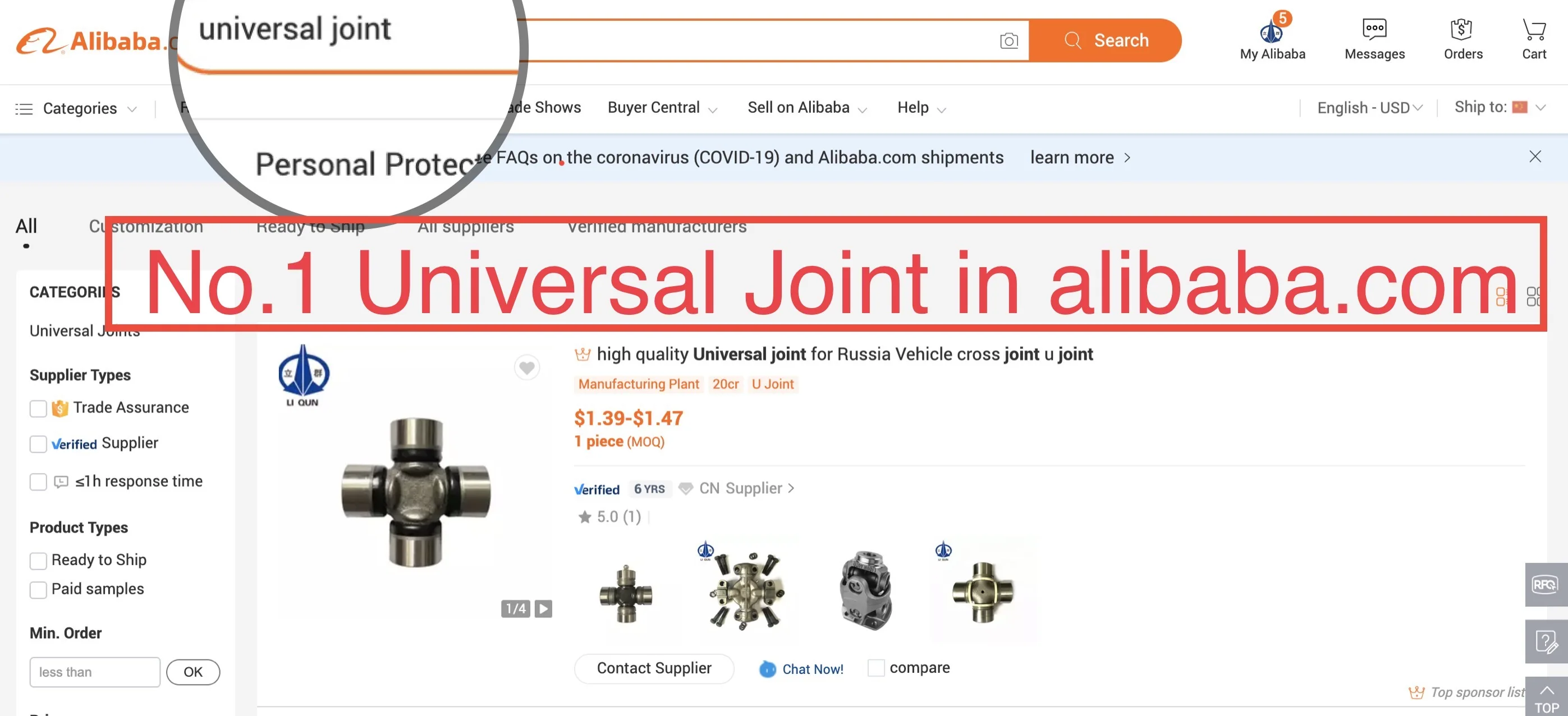 High standard cardan universal joint,or universal joint couplings