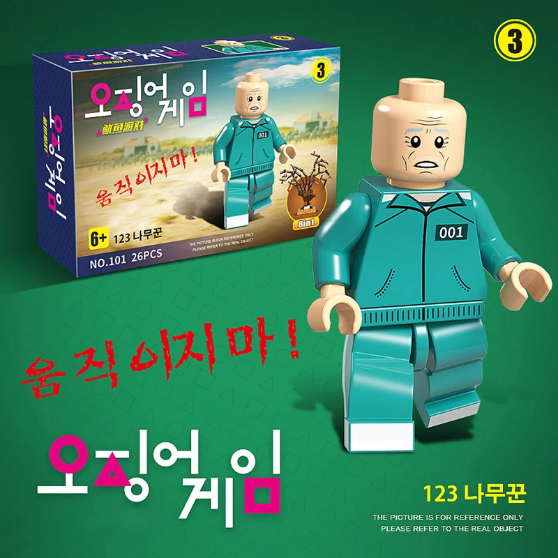 Игра «кальмар» из Южной Кореи 123 деревянных людей с той же игрушкой кукла для сборки строительные блоки игра