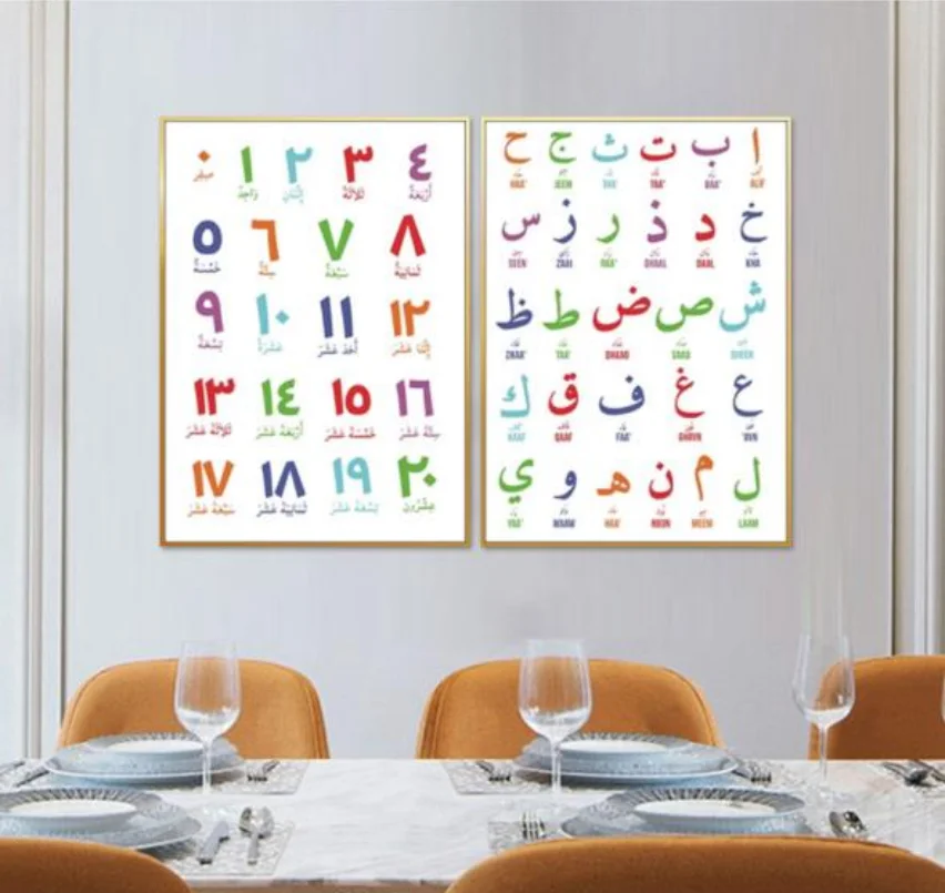 40*60 20*30custom Pictures Hang Pictures Without Frames Home Decoration Islamic Painting Paint