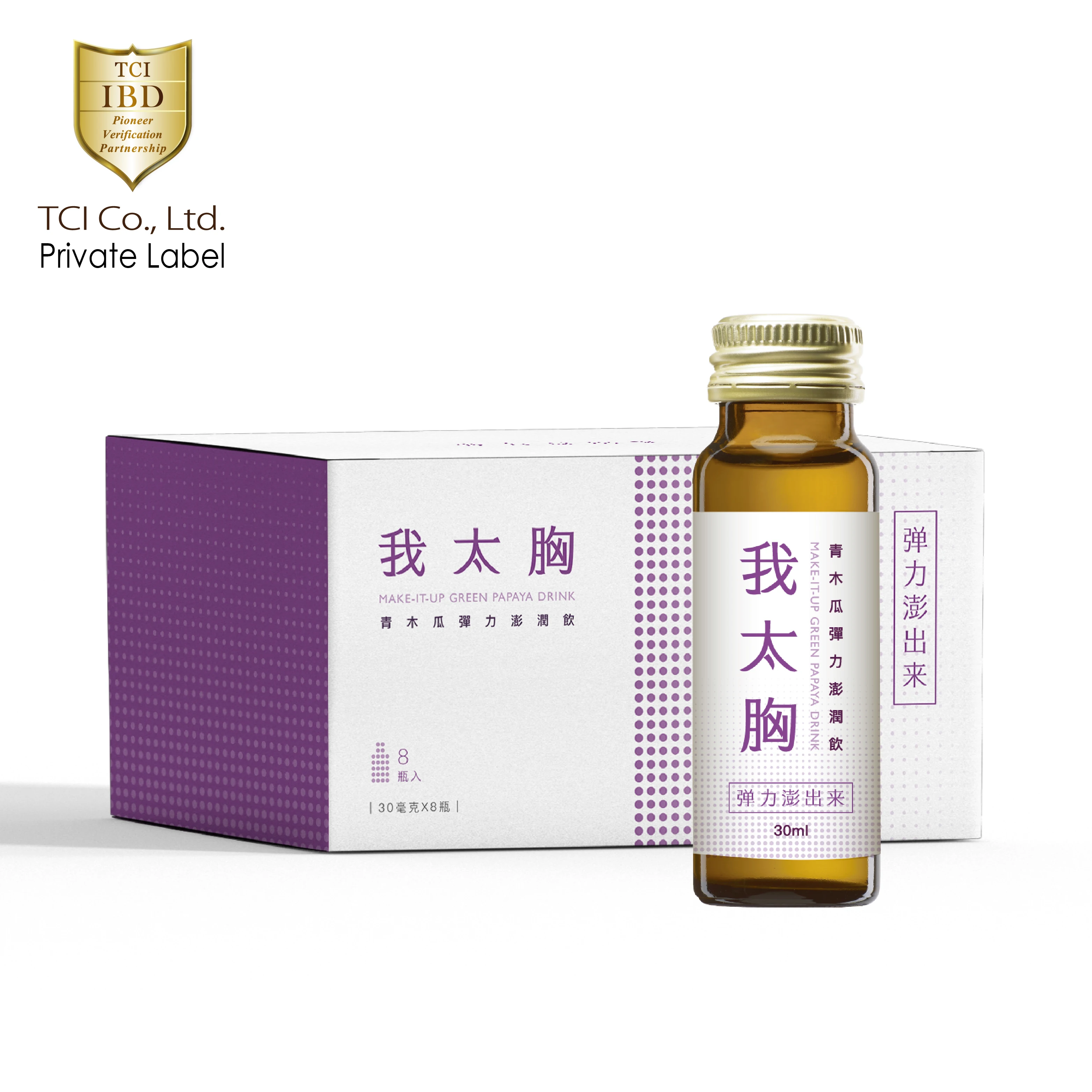 Hot Selling Health Supplement Breast Enhancement Formula Rich In Vitamin C Papaya Drink