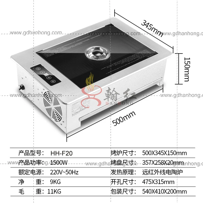 smokeless korean restaurant table top bbq grill