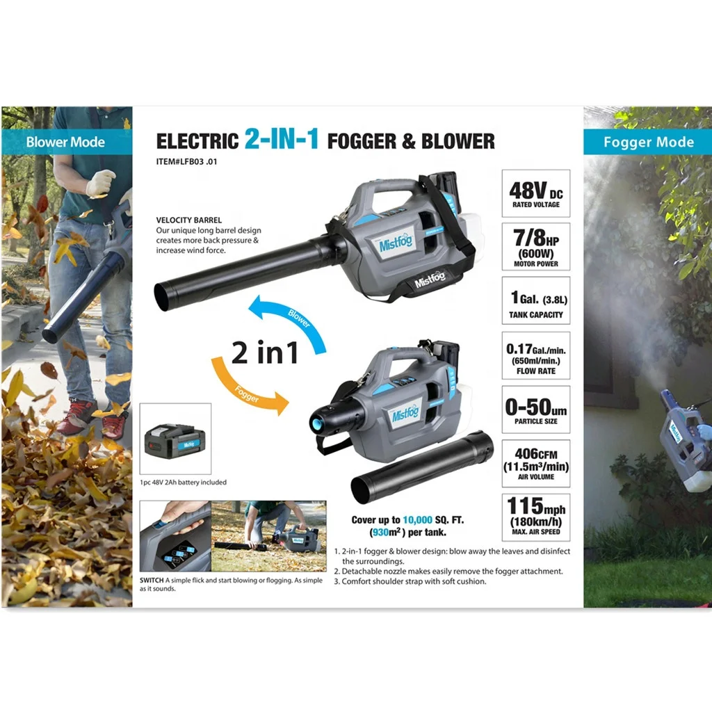 Электростатический распылитель Mistfog Ulv