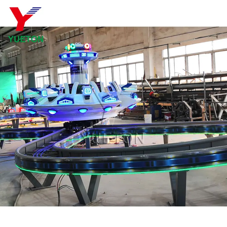 High Quality Custom Carnival Funfair Ride Track Train UFO Ride
