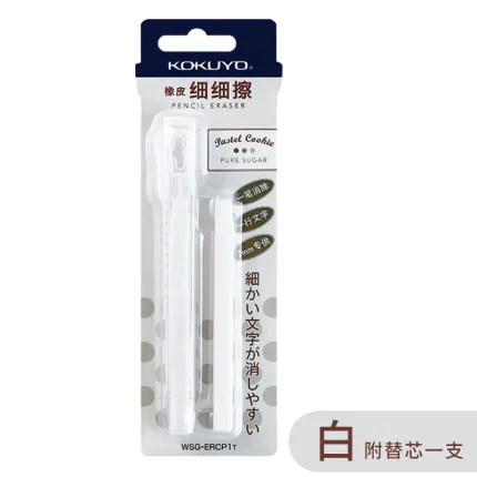 
4Pcs Mixed Japanese KOKUYO White easy cleaning eraser refill replaceable pencil shaped eraser 