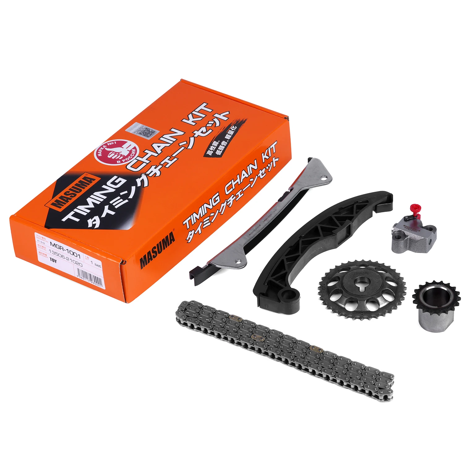 MGR-1001 Stock engine timing chain kit timing repair kit for vw audi 1.4 golf polo mk5 EA111 1.4T 03C109158 timing chain parts