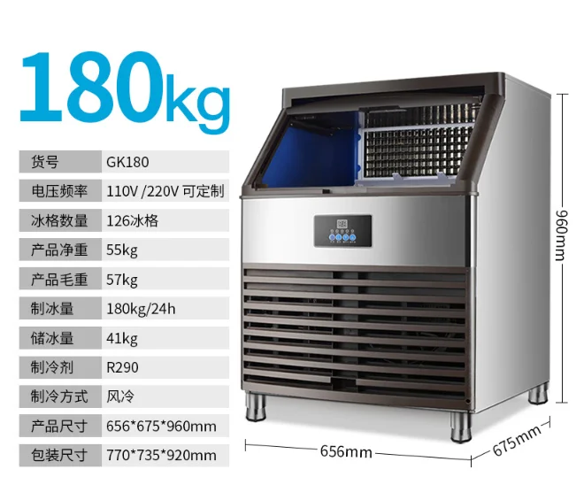 High Efficiency commercial ice cube makers making machine 80kg/24Hour industrial ice maker