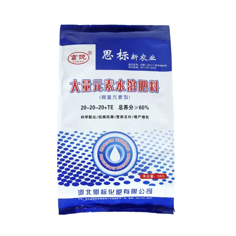 
Balance water soluble fertilizer 20-20-20 