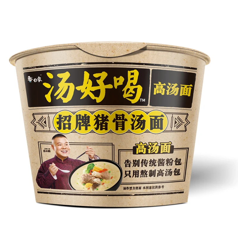 Baixiang суп-Восхитительная миска для лапши быстрого приготовления и вкусная супа