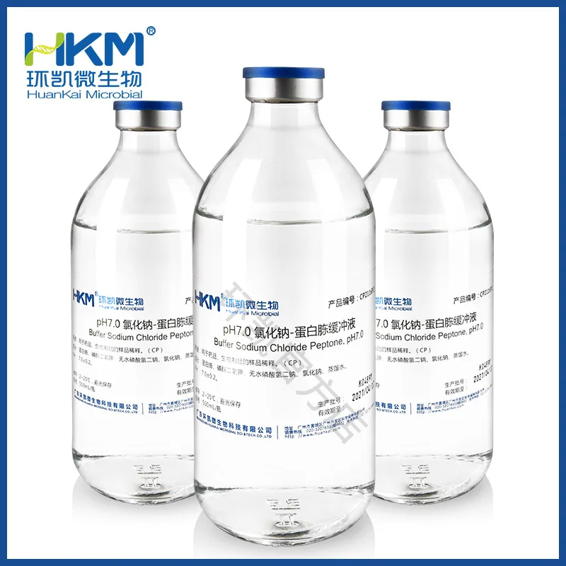 Eosin Meth-  Blue Agar ,EMB Agar , Culture Media Price