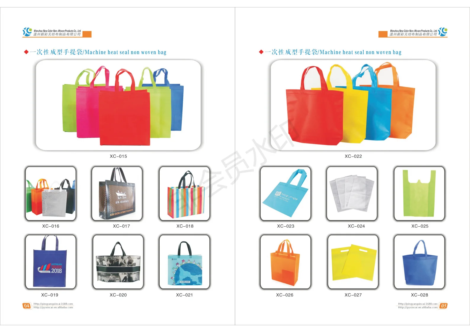 Wholesale custom logo print reusable promotional gift bag pp pet rpet pla non woven fabric shopping tote bag with side gusset