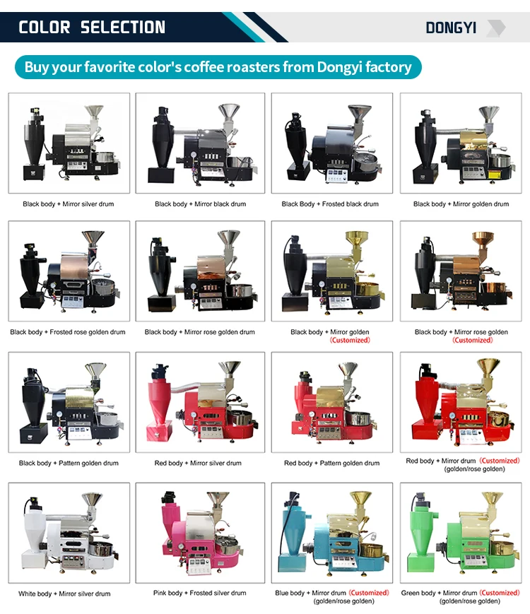  Dongyi food grade roasted coffee bean for commercial roasters 15kg 25kg 50kg 120kg 200kg industry