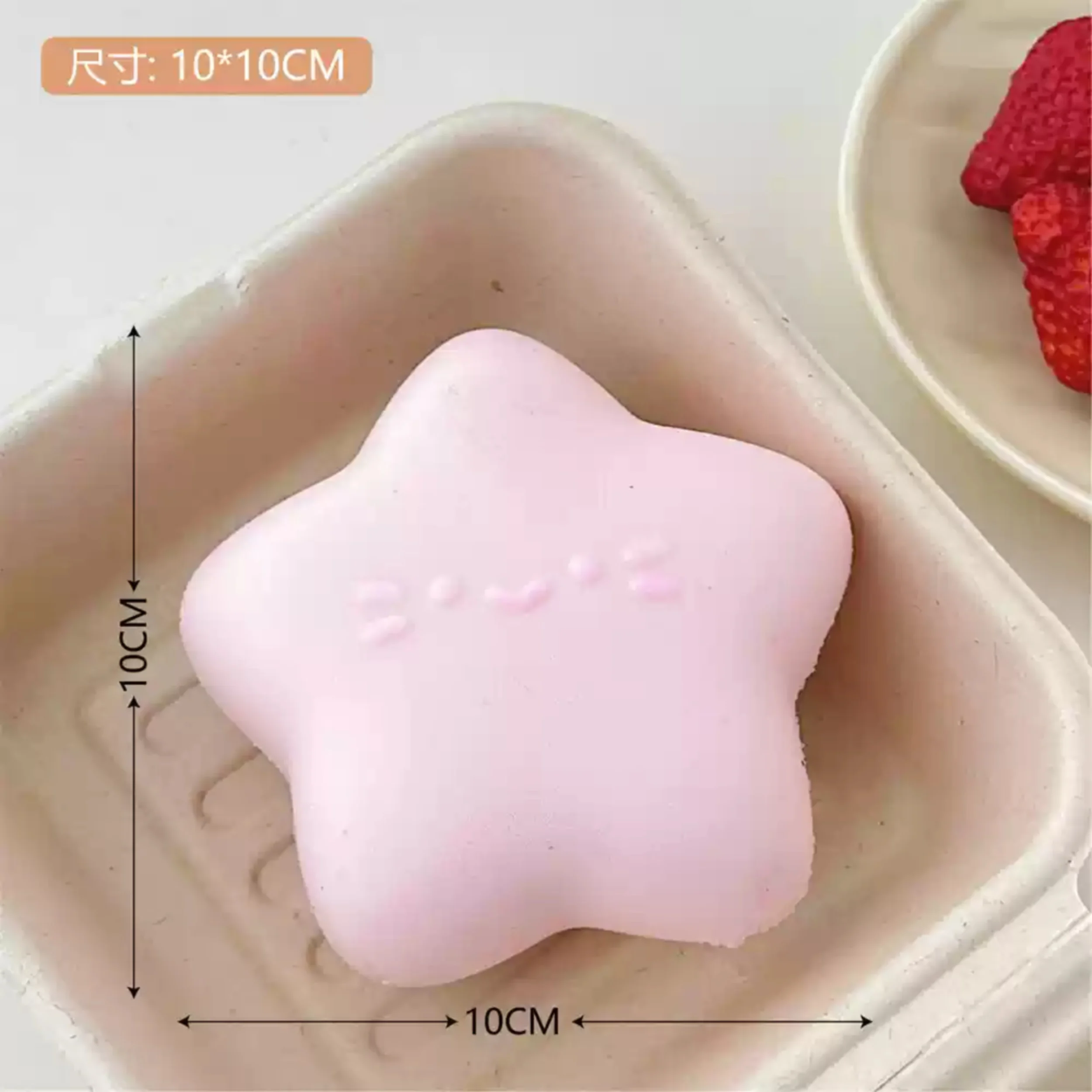 Lucky Star Super Wet Soft EVA Five-Pointed Star Decompression Vent Ball Unisex Pinch Suction Finger Slow Rebound Office