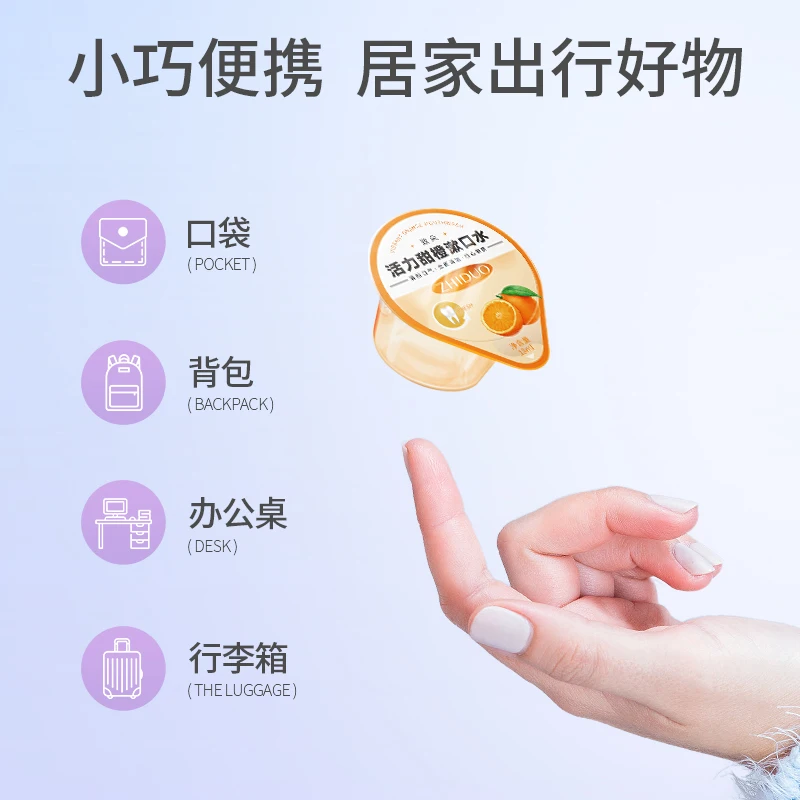 OEM/ODM ZHIDUO освежающий мятный яркий апельсиновый ополаскиватель для чистки полости рта и защиты зубов