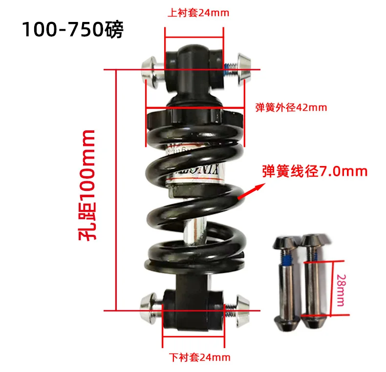 Bicycle Motorcycle Shock Struts Coil Spring Absorber with 100MM for Mountain Bikes and Electric Bicycles Parts