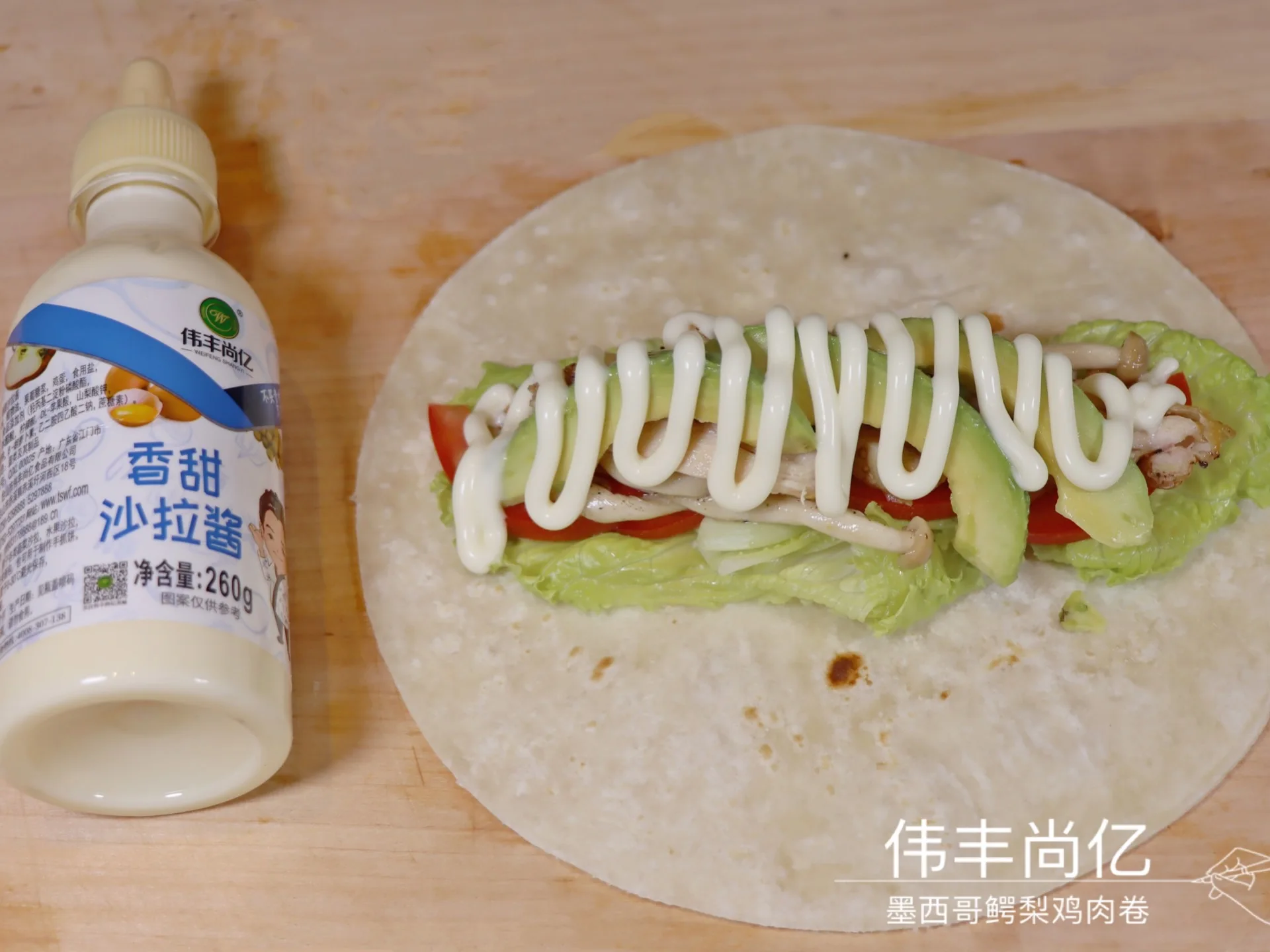 
OEM 260g Sweet mayonnaise for Various Vegetable Fruit Potato Sandwich Breads 