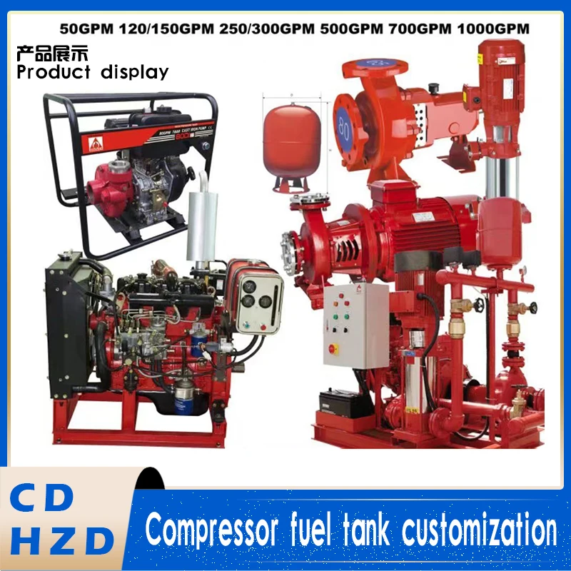 Compressor fuel tank customization  Hydraulic supply tank  various  Compressor storage tank