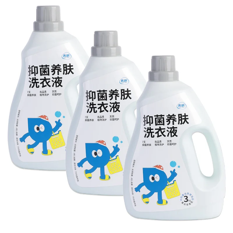 plastic Antibacterial skincare liquid detergent container bucket for clothes