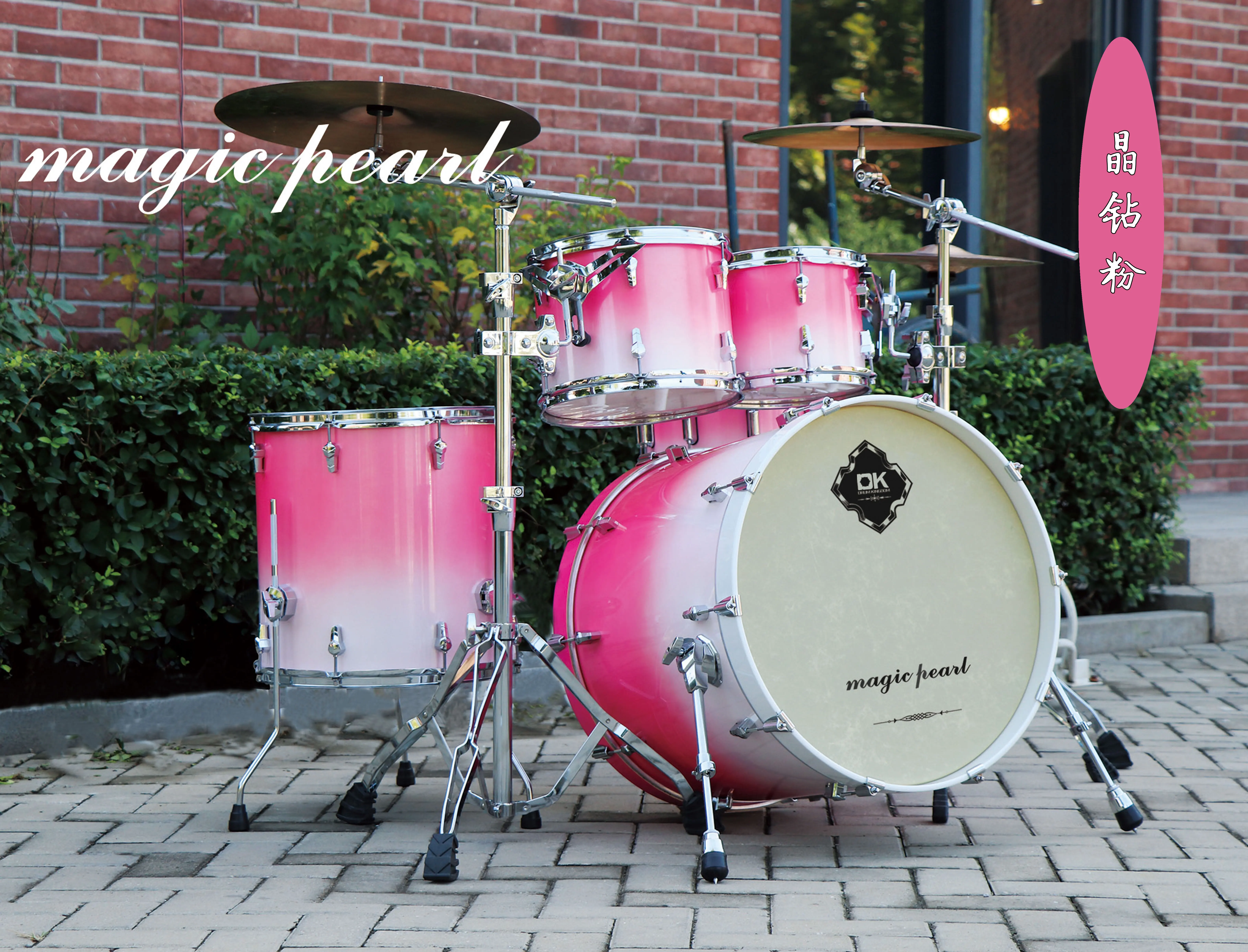Exquisite good quality full size kit cheap professional drum set