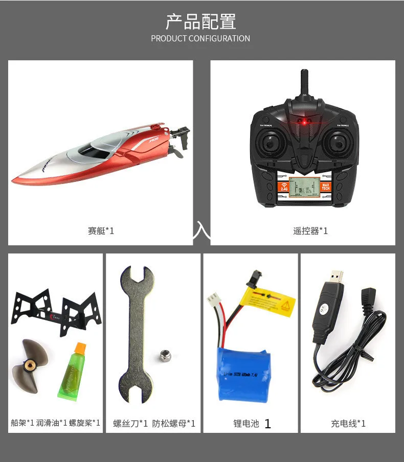 J H106 Waterproof Underwater High Speed Rc 26Cc Gasoline Crocodile Fish Boat Ships Toy Volantex Sr 85