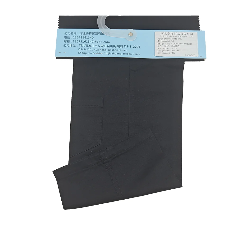 N/C cotton nylon 70D*21/171*101 Black, suitable for clothes and pants.