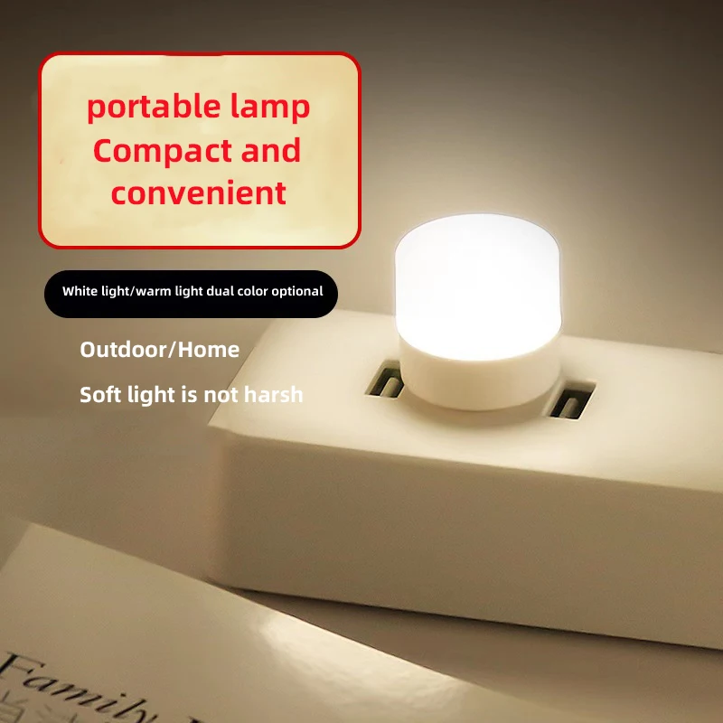 USB night light 38.jpg