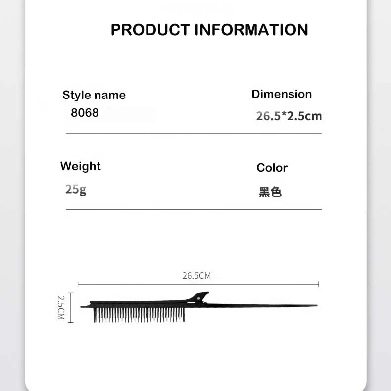 Heat Resistance Salon Styling Clip Comb Flat Iron Comb Straightening Cosmetic Comb Customized Label Freely